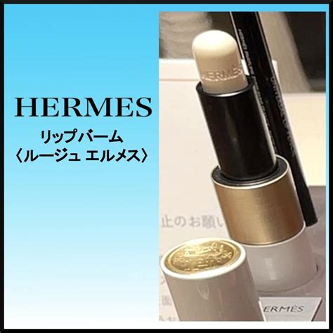 hermes リップバーム|【口コミ】もう2本目使ったエルメスのリップバームをもう一生 .